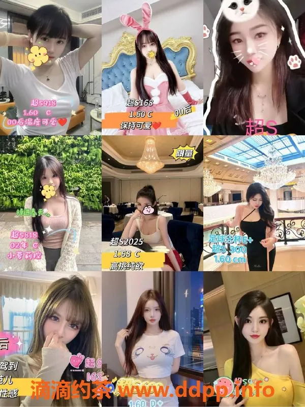 广州spa会所-广州天河M Z休闲会所，超S牌变装70分钟588元起