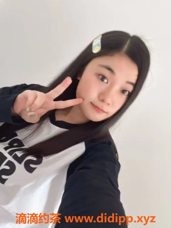 广州楼凤-黄埔嫩妹禾绮，600元视频验证！