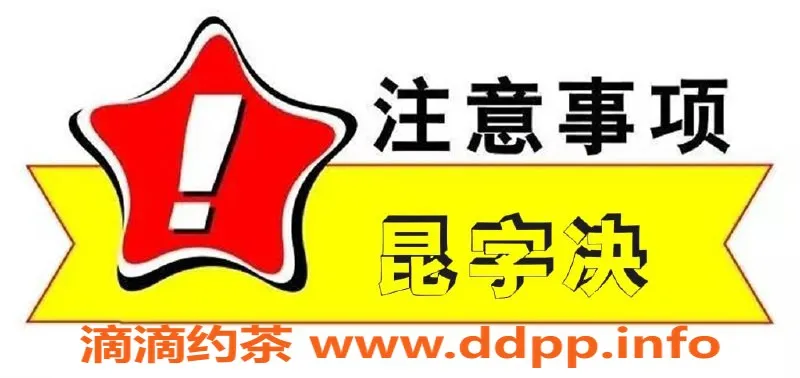 北京楼凤资源信息,北京小美，身高165，体重48，性价比超高
