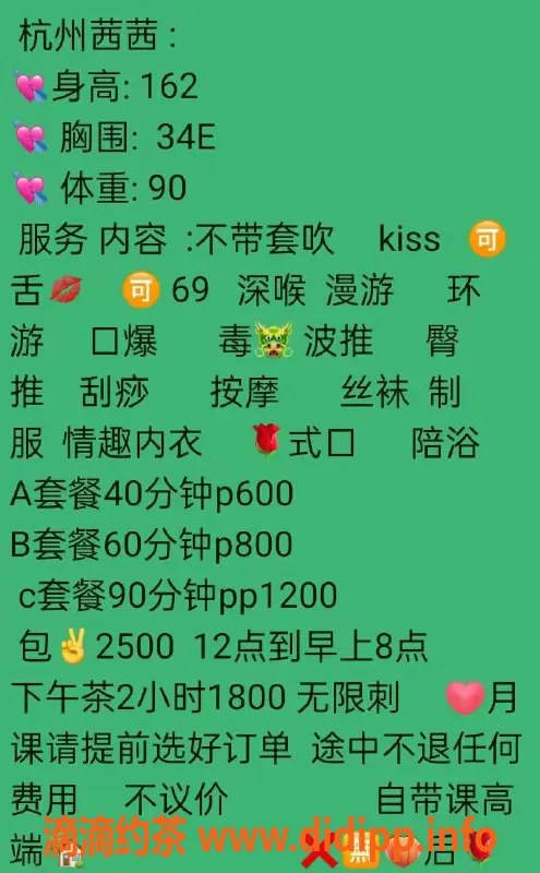 杭州楼凤-上城区倩倩，600元/次专业服务等你来体验！