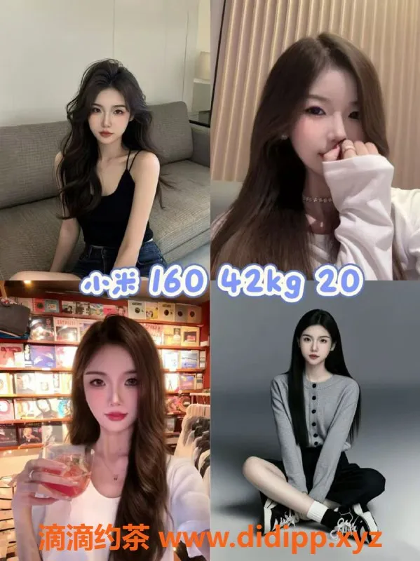 广州女仆店资源信息,佛山荔妃MMK 398元起，真空场沉浸式体验