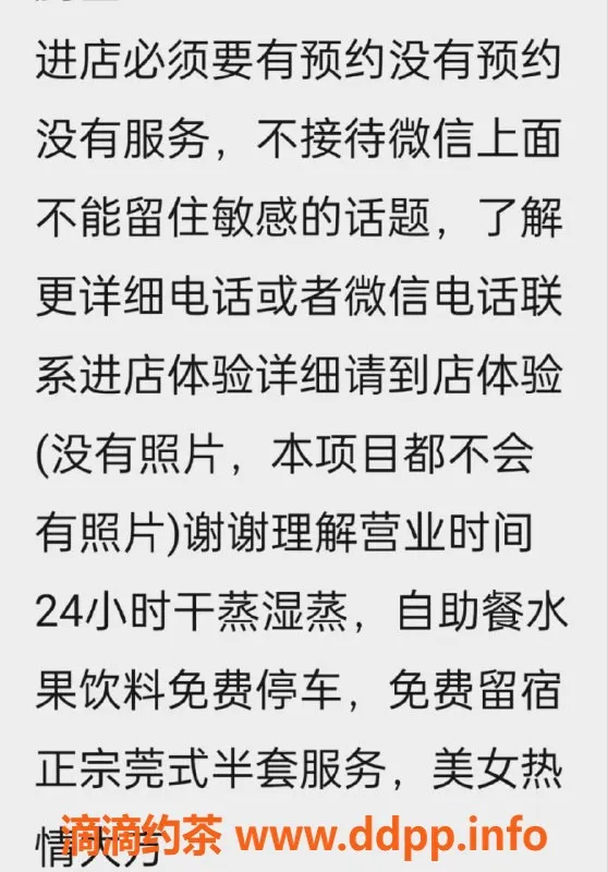广州楼凤资源信息,白云区嘉禾性感御姐，超A牌服务指南
