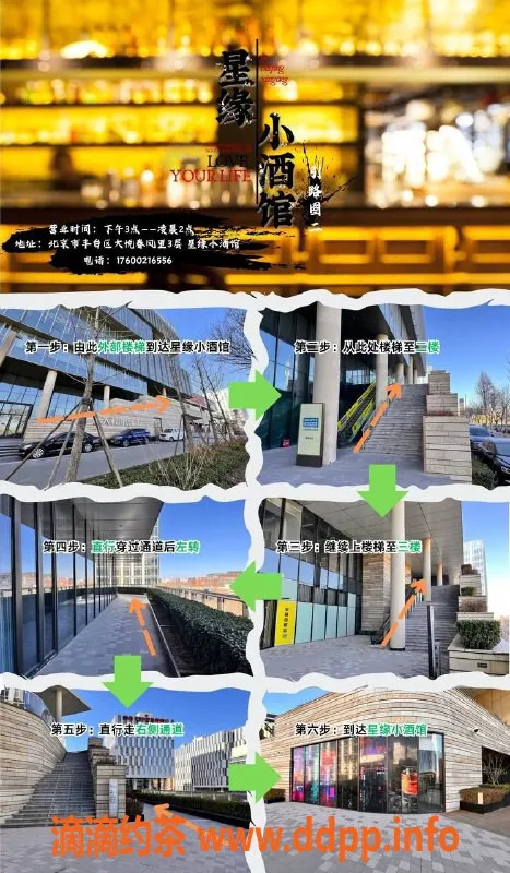 北京楼凤-北京丰台小酒馆，低至40元入场体验！