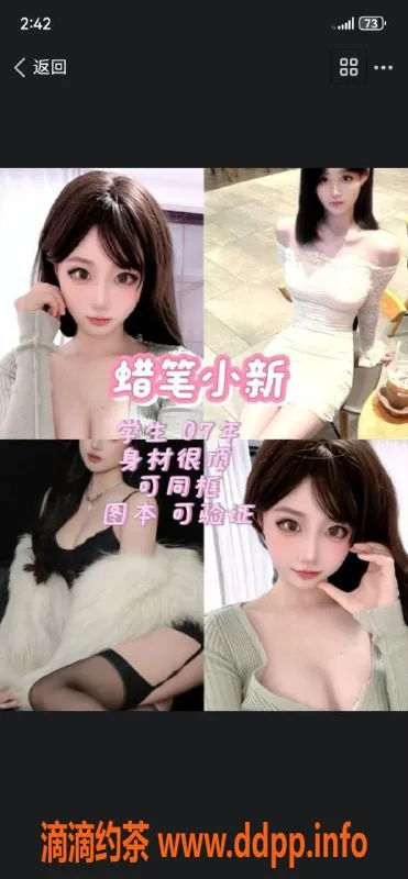 南昌楼凤-寻芳阁裸聊，视频不露脸仅90元！