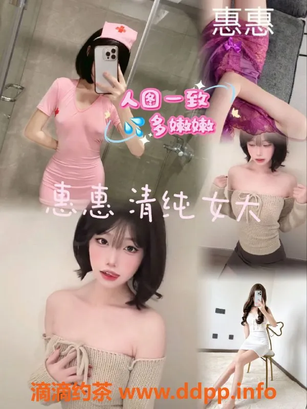 南昌楼凤资源信息,寻芳阁裸聊，视频不露脸仅90元！