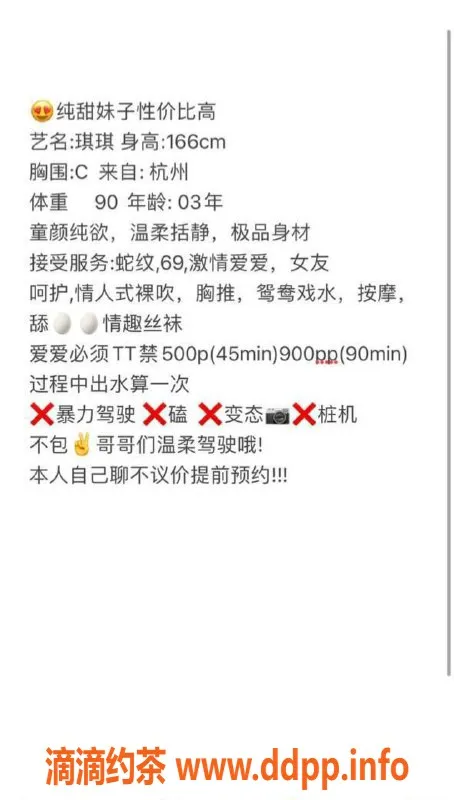 武汉楼凤-洪山琪琪，视频认证，服务超赞！