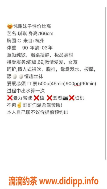 武汉楼凤-洪山琪琪，视频认证优秀小姐姐