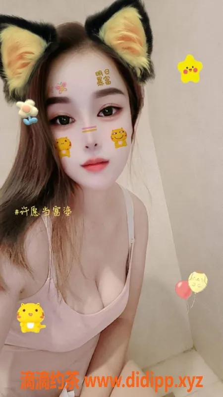 广州楼凤-广州白云彤彤，停车500起，热情服务尽享乐趣