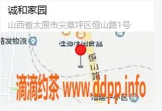 太原楼凤-太原暖暖，23岁165cm细身美女，水费700P