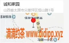 太原楼凤-太原悦悦，22岁，身高166，700元起服务畅享