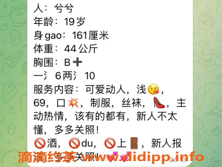 太原楼凤-小店区兮兮，600元服务，预约快来！