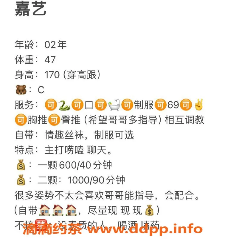 太原楼凤-万柏林区嘉艺，600元带你享受高品质服务