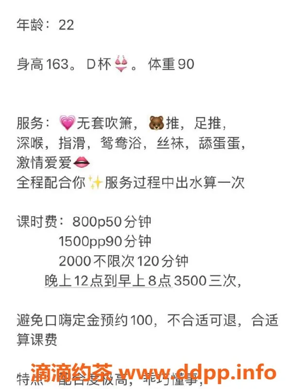 太原楼凤-万柏林区诗瑶，700p服务，等待你的到来！