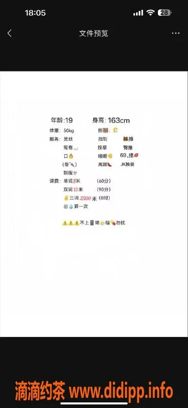 太原楼凤-小叶子，800p服务，位于小店区