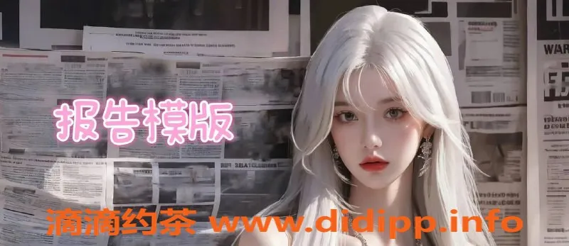 杭州楼凤资源信息,杭州颜值嫩妹，优质高端服务，年龄2x，现已上线