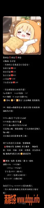 杭州楼凤-上城嫩妹林可可，69互舔600元起