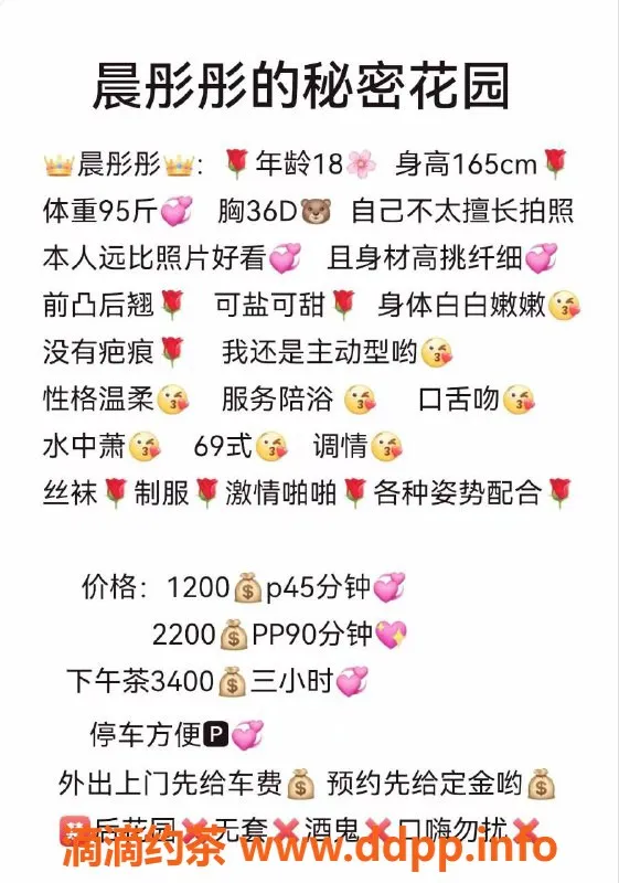 杭州楼凤资源信息,上城晨彤彤，巨乳嫩妹1200起