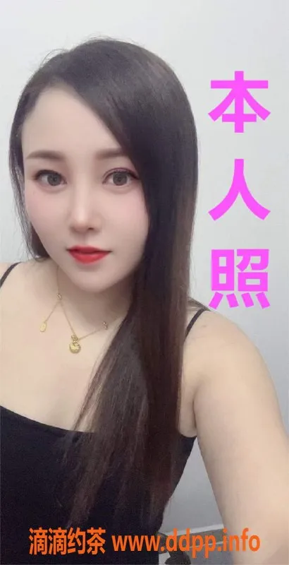 深圳楼凤-深圳小茉莉，26岁160cm，超值5米不限次