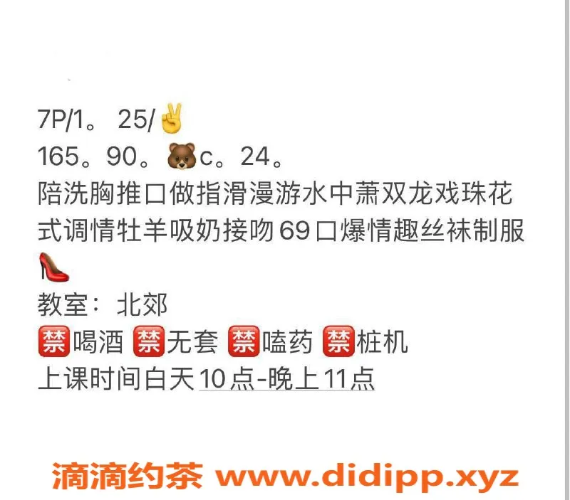 西安楼凤资源信息,小九九 课费7p 性感诱惑不容错过