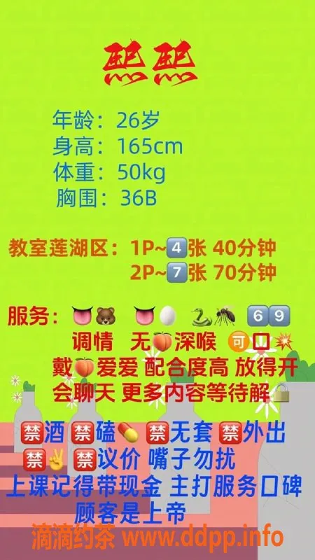 西安楼凤-莲湖区熙熙，已验证的小姐姐，期待你的到来！