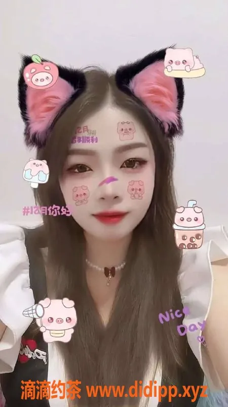 厦门楼凤-海沧区依依，电报老师来陪伴