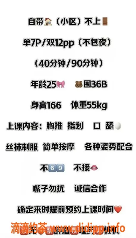 西安楼凤资源信息,西安七月，700元服务，你值得拥有！