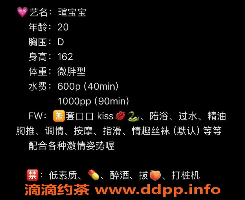 东莞楼凤资源信息,双向机器人服务，随时沟通更便利