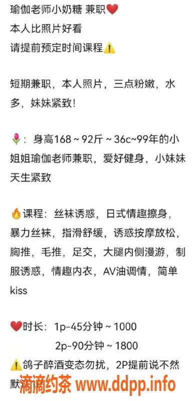 杭州楼凤-拱墅区小奶糖，视频认证，优质服务等你来享受！