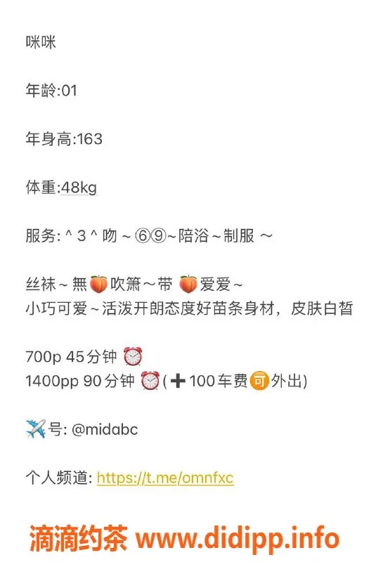 南宁楼凤-青秀区咪咪🇻🇳，性价比高，服务一流