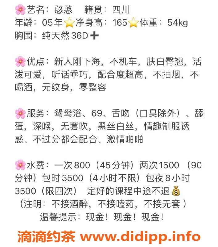 杭州楼凤-上城区憨憨，800元超值服务，视频认证