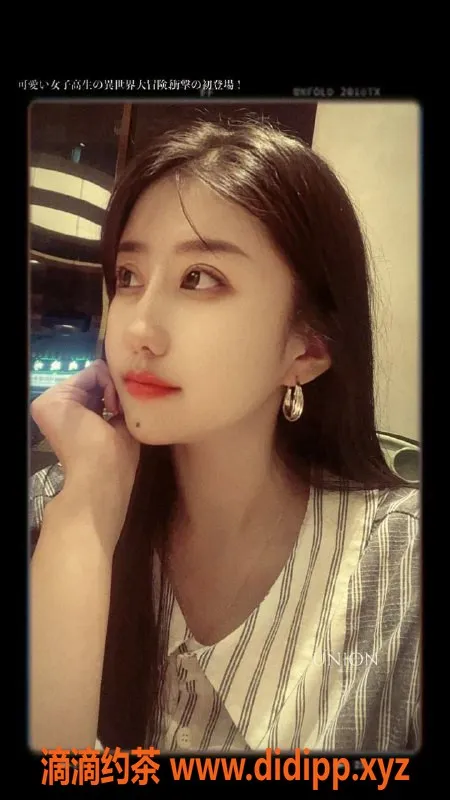 广州楼凤-天河御姐安安，课费700起！