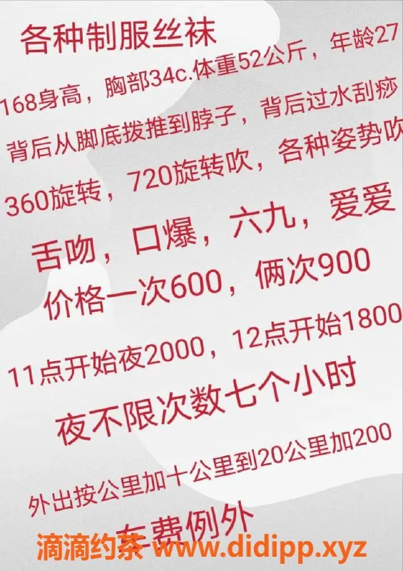 福州楼凤-晋安区福州小勤，视频认证优质服务