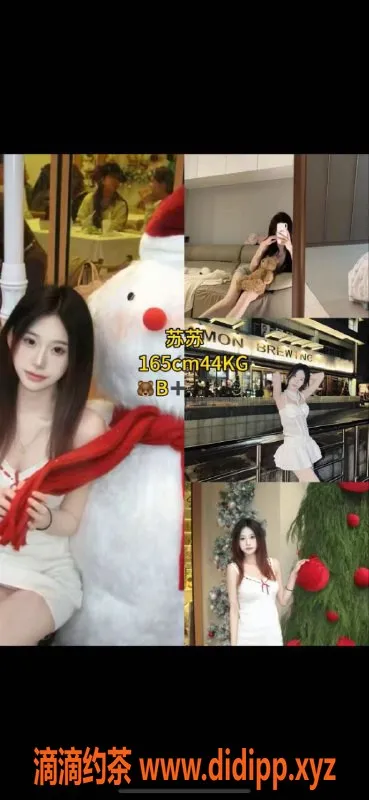 杭州女仆店-杭州胡桃女仆屋：春日限定体验，19-24岁美少女随心预约