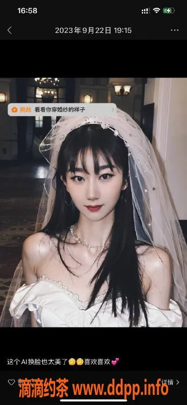 重庆楼凤-九龙坡甜甜，身高160，服务态度超分！