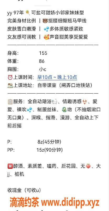 杭州楼凤资源信息,上城区yy，800元起，视频认证，工兵优惠中