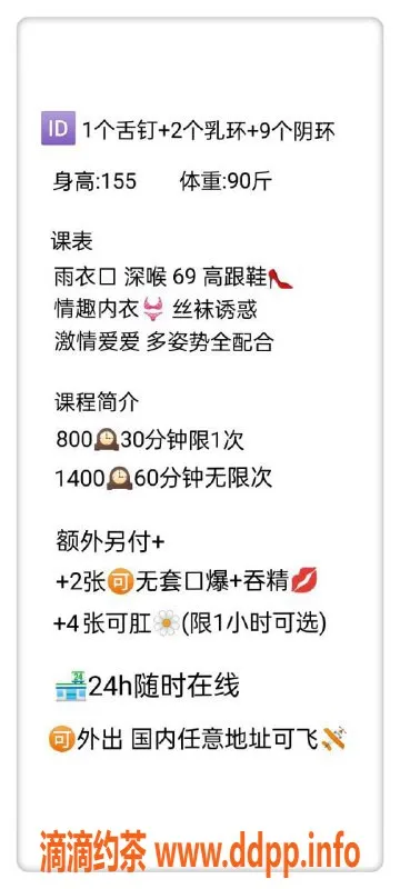 广州楼凤-白云少妇9阴环，800元起，视频验证！