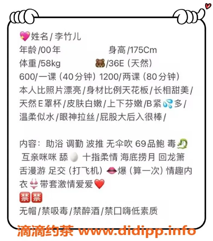 厦门楼凤-思明莲坂李竹儿，175cm天然大胸，服务多样