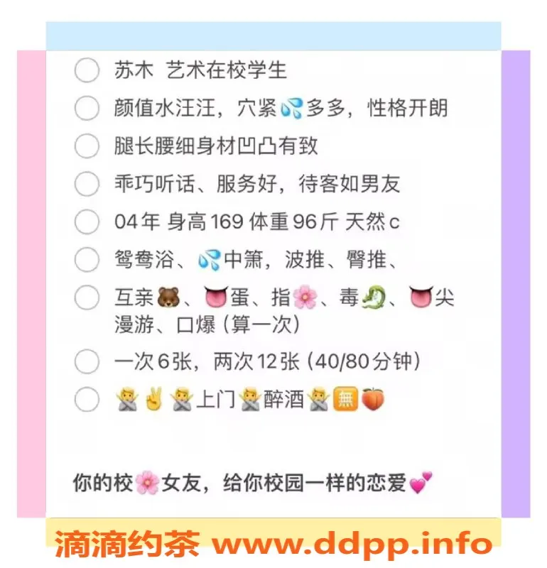 厦门楼凤-苏木（厦门思明区）169CM C胸，600P情趣服务