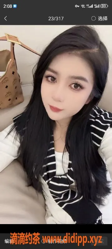 哈尔滨楼凤-哈尔滨小鑫，700元绿洲计划认证教师