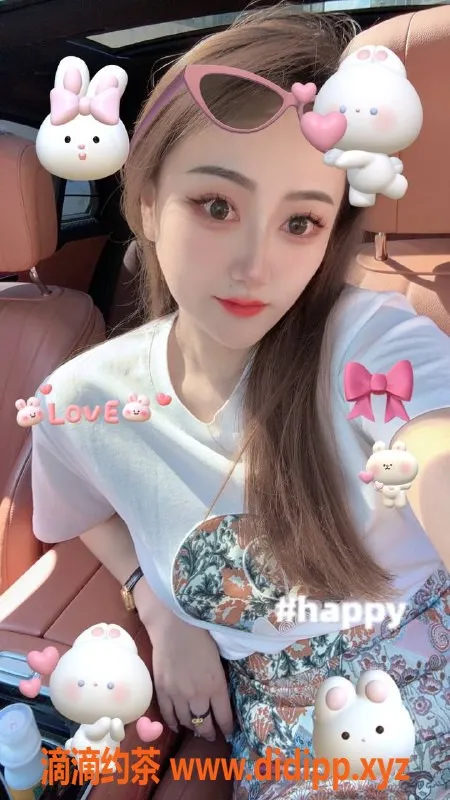 哈尔滨楼凤资源信息,哈尔滨小钰认证教师，1000元服务