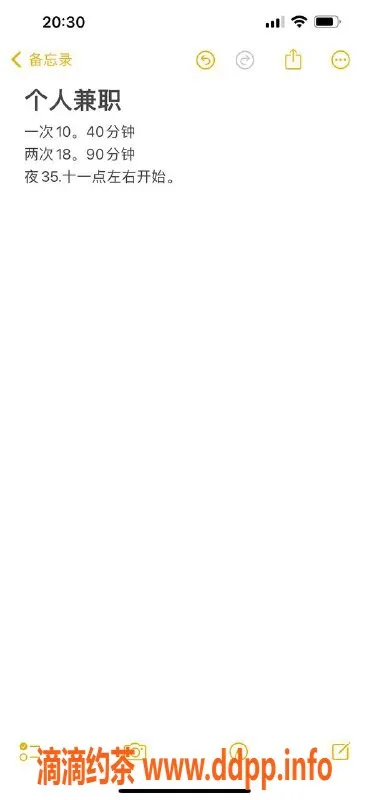 哈尔滨楼凤-哈尔滨小钰认证教师，1000元服务