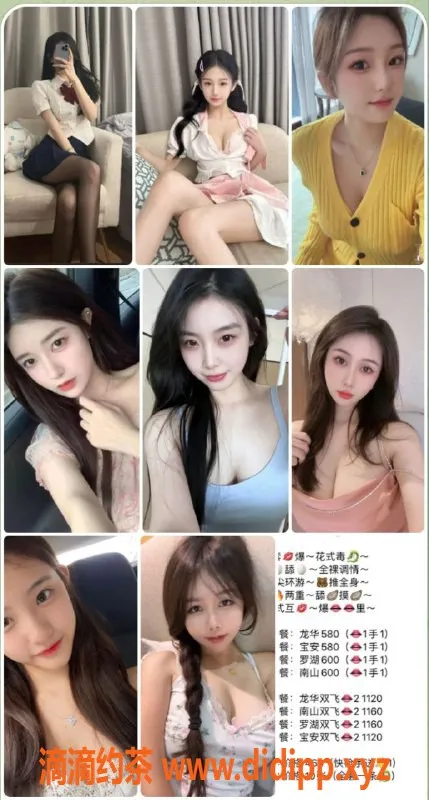 深圳spa会所资源信息,深圳95高端水会，全天候优质服务