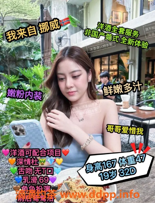 杭州上门服务资源信息,滨江E杯美女，19岁身高167，激情服务等你体验