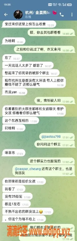 杭州楼凤-小坑子，身材火辣，服务一流，纠缠不断！