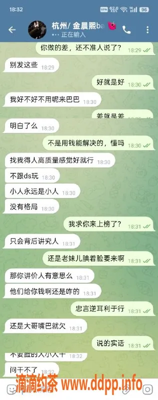 杭州楼凤-小坑子，身材火辣，服务一流，纠缠不断！