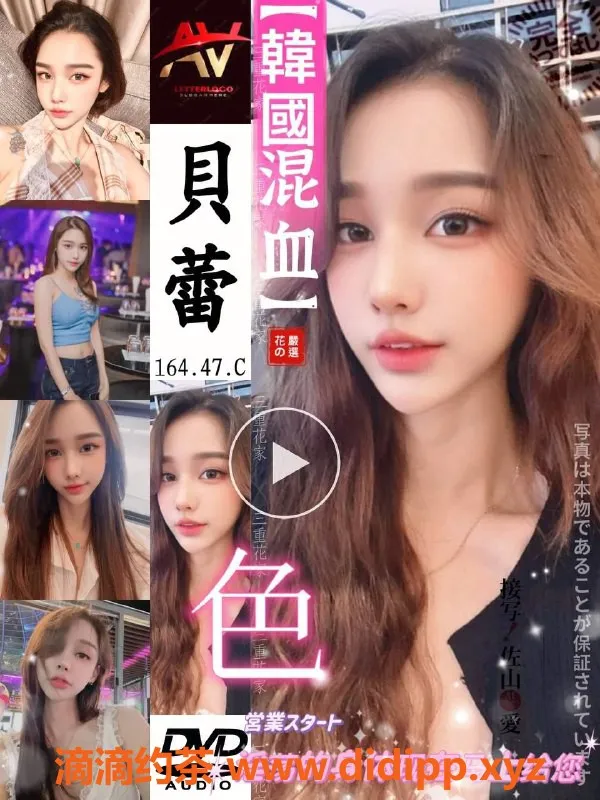 杭州上门服务-22岁韩妹，C杯身材，最高性价比尽在上城丁桥路