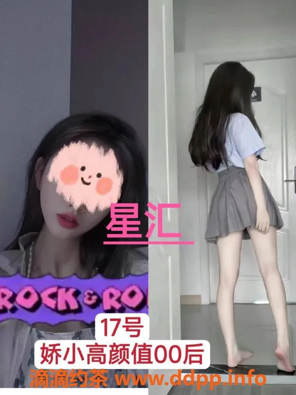 南宁女仆店-兴宁区星汇女仆SPA，318元享优质服务