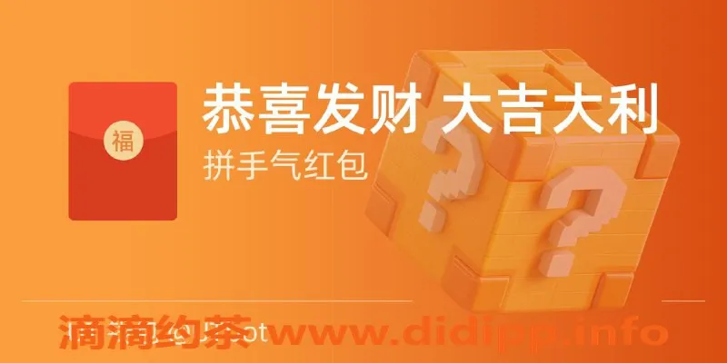 深圳楼凤资源信息,测试活动红包领取，快来参与！