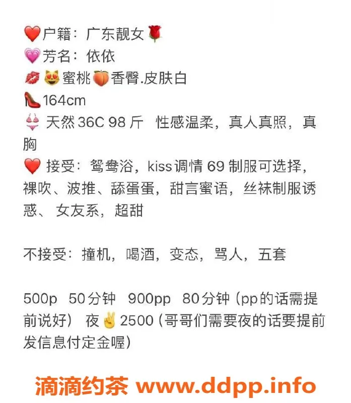 西安楼凤-雁塔依依，已视频验证，5P服务！