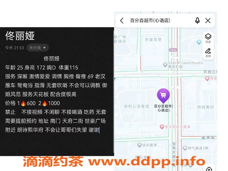 成都楼凤-成都佟丽娅萝莉学妹，高新区专属3服务